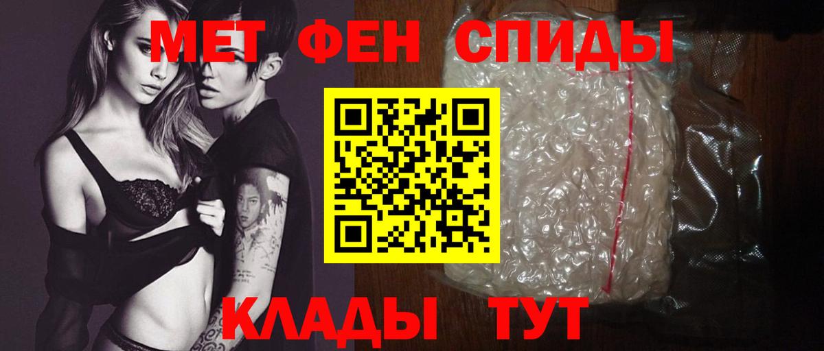 Аргун  Amphetamine  Вход с VPN  Амфетамин  Amphetamine Premium 