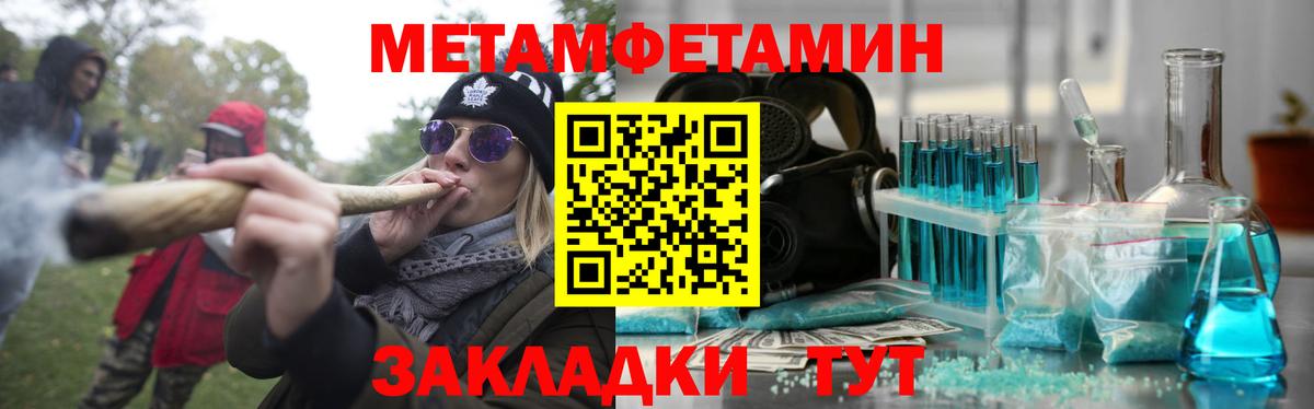 Амфетамин 98% Аргун