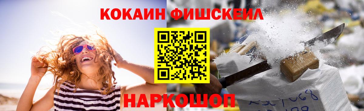 КОКАИН Боливия Аргун