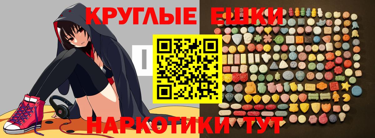 Экстази Дубай Аргун