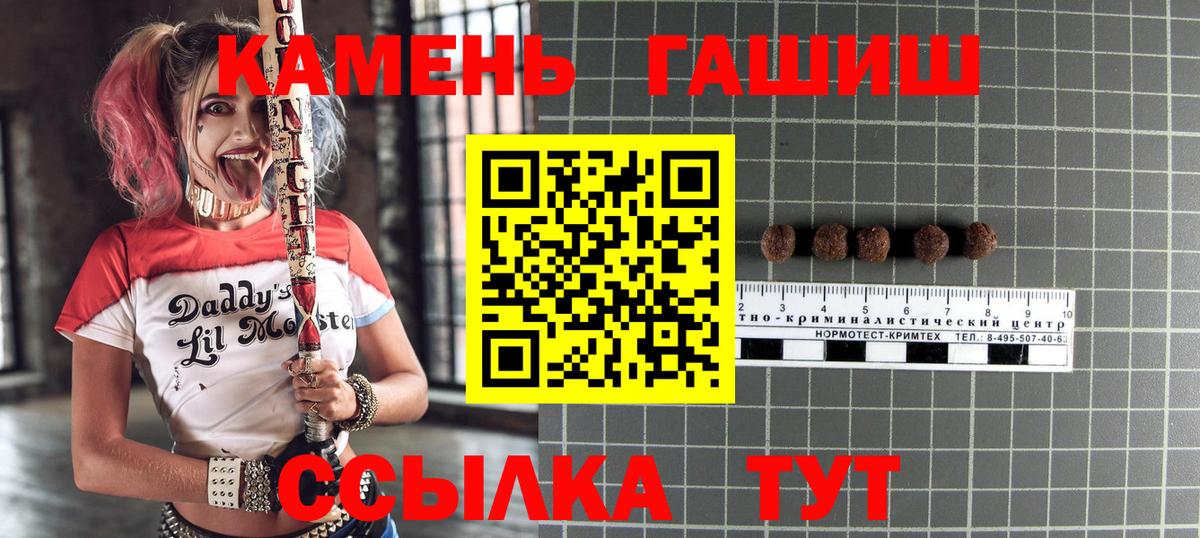 Аргун  ГАШИШ Ice-O-Lator  Гашиш хэш  Вход с VPN 