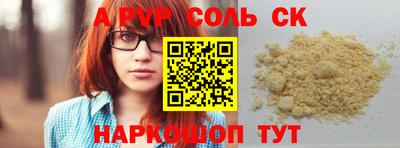 каннабис Пыть-Ях