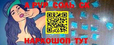 каннабис Пыть-Ях