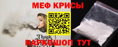 спайс Пугачёв