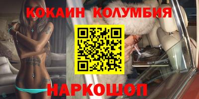 гидра Пушкино