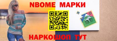 гидра Пушкино