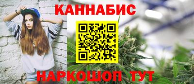 гидра Пушкино
