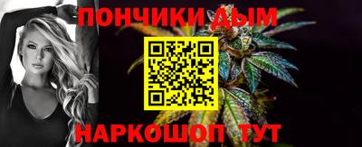 гидра Пушкино