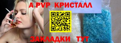 спайс Пугачёв