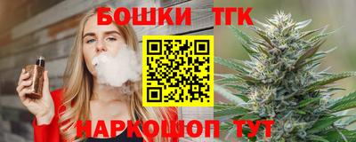 гидра Пушкино