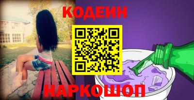спайс Пугачёв