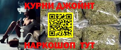 каннабис Пыть-Ях