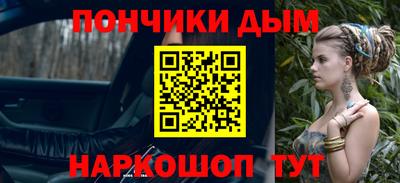 спайс Пугачёв