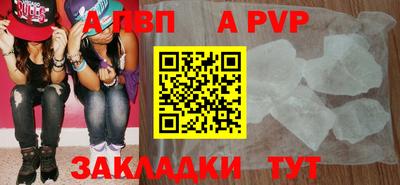 спайс Пугачёв