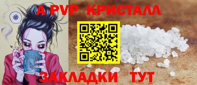 спайс Пугачёв