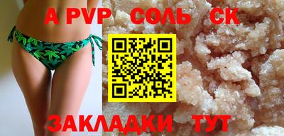 каннабис Пыть-Ях