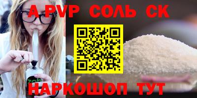 гидра Пушкино