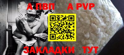 каннабис Пыть-Ях