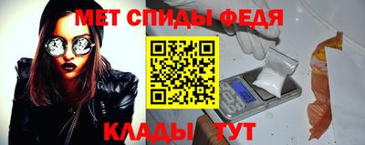 спайс Пугачёв