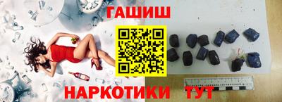 каннабис Пыть-Ях
