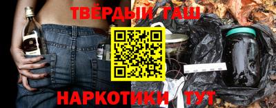 каннабис Пыть-Ях