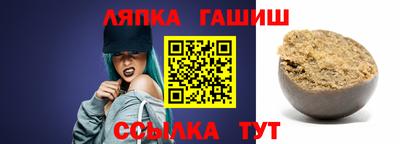 спайс Пугачёв