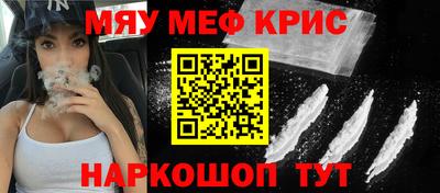 спайс Пугачёв