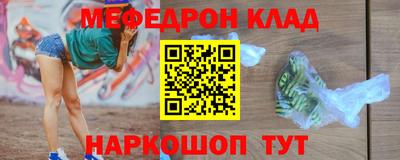 гидра Пушкино