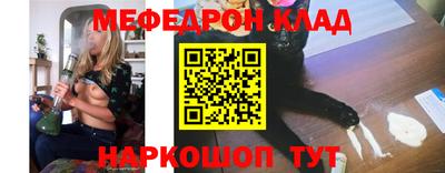 спайс Пугачёв