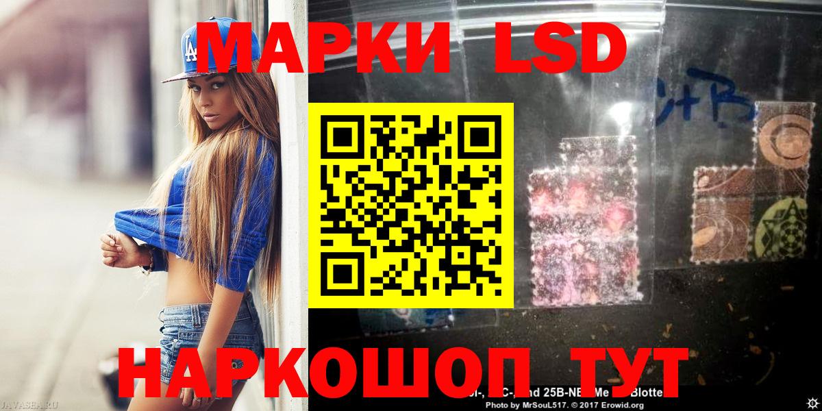Аргун  LSD-25 экстази кислота  Вход с VPN  LSD-25 экстази ecstasy 