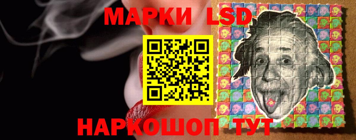 ЛСД экстази ecstasy Аргун