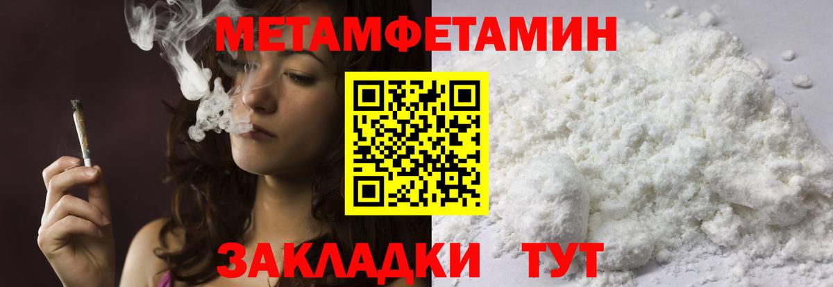 Аргун  МЕТАМФЕТАМИН Декстрометамфетамин 99.9%  Первитин  Вход с VPN  МЕТАМФЕТАМИН Декстрометамфетамин 99.9% 
