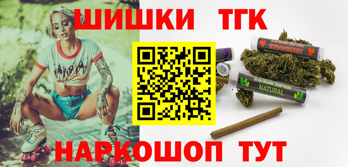 Бошки марихуана конопля Аргун